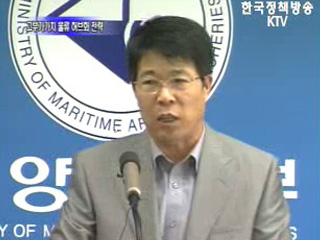 브리핑 클로즈업