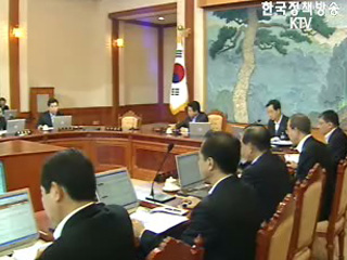 행정정보 무단 변경, 최고 징역 10년