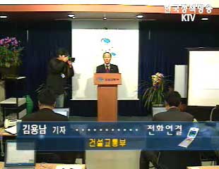 판교 청약 임박