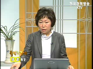 변화와 가치혁신을 위한 기업의 전략적 생산환경 디자인-안향자 고감도 대표