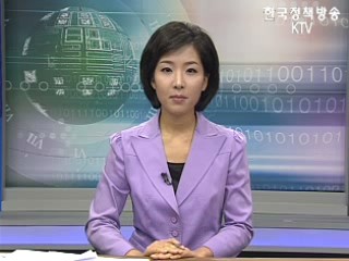 KTV 정오뉴스 (51회)