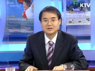 한국경제 긍정시각 확산