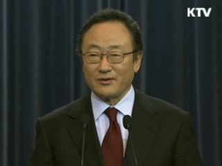 사공일 위원장, G20 회의 협의차 방일