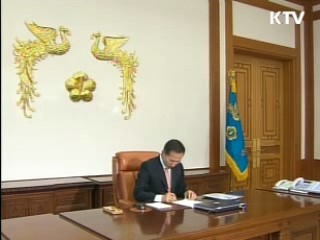 한-스웨덴, 수교 50주년 축하서한 교환