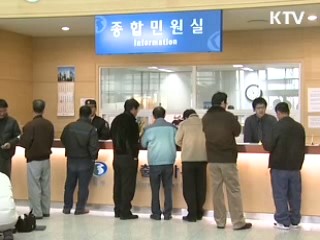 "자유왕래 없이 공단발전 기대못해"