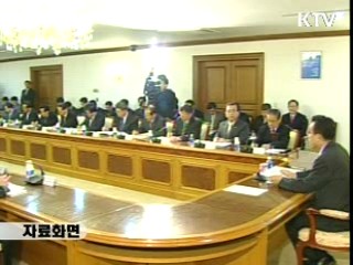 정부, SI 일일점검체계 가동