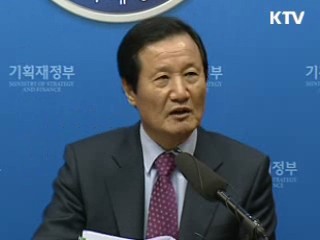 윤 장관 "외채상환 우려 확실히 제거"