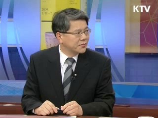 국민 힘 모아 사회통합 [정책&이슈]