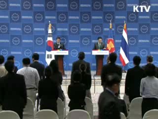한·아세안 특별정상회의 폐막