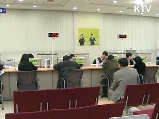 서민 소액대출 기금 확대 추진