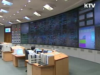 신재생에너지 3년간 3조원 투자