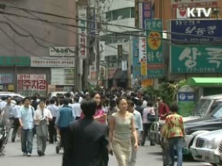 실직자  재취업 체계적 지원