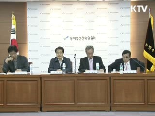 직불제·보조금 통·폐합…자립 강화