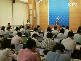 서민·취약계층 전방위 세제 지원