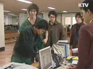 내년도 징병검사 일자 본인선택 실시