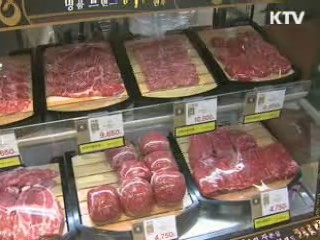 한우, 이동차량으로 현장서 즉시 판별