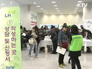 3차 보금자리지구 이르면 이달말 발표