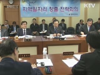 하반기 지역공동체 일자리 5만개 창출