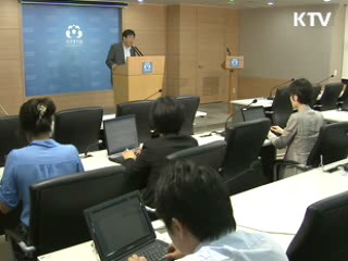 정부, 공공부문 학력차별 폐지 구체안 마련