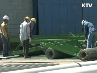 "경기확장 국면 지속…고용시장 개선"