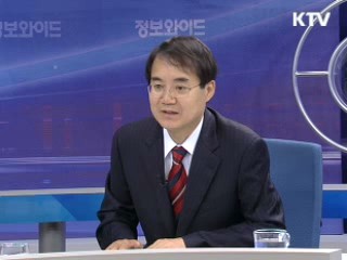 오바마노믹스와 현 정부의 경제정책 [오늘의 경제동향]