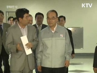 박재완 고용부 장관, 대학서 '청년실업 해소' 첫 행보