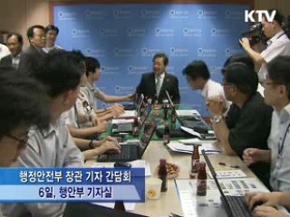 맹형규 장관 "행정고시 개편안 그대로 유지"