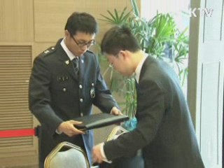 "하순부터 최고수준 G20 군사대비"