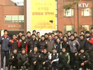 이 대통령 "우리선수 자랑스러워"