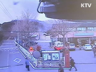 한미 국방 전화통화, 연합방위태세 합의