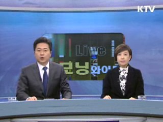 모닝 와이드 (33회)