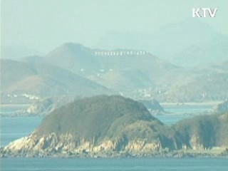 국제형사재판소, 北 연평도 도발 전범행위 예비조사