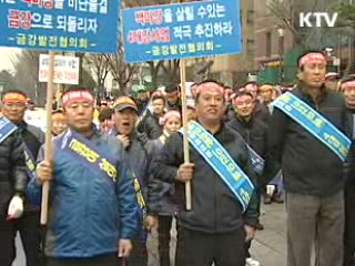 "금강 살리기 사업, 예정대로 추진돼야"