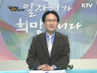 겨울방학 취업전략 가이드