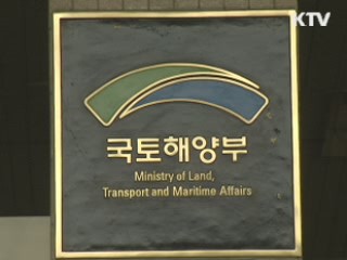 "대한항공 조종사 100명 중 6명 불합격 사실과 달라"