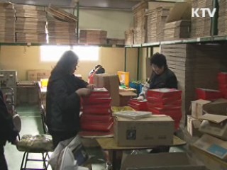 장애인 창업 시작부터 끝까지 지원