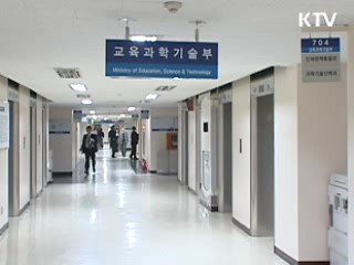 국가영어능력시험 모의평가 29일 시행