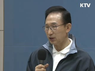 "4대강사업 완성되면 모두가 수긍할 것"