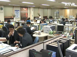 고액재산 건보 직장가입자 소득축소 조사