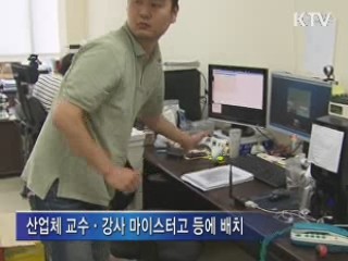 정부 "부실대학 재정 지원 안한다"