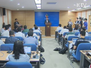 상비약 편의점 판매…개정안 입법예고