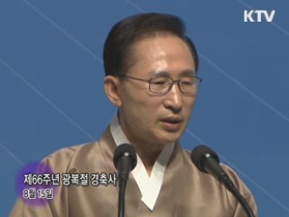 소통과 공감-주간 대통령 연설