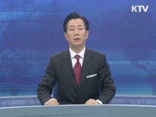 KTV 330 (224회)