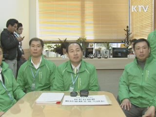 '국민노총' 오늘 노조 설립신고서 제출