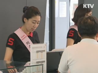 법원, KT 2G 폐지 집행정지 결정