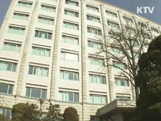 공직비리 40명 무더기 적발…엄정 조치