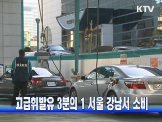 KTV NEWS 13 (165회)