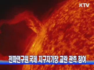 KTV NEWS 13 (166회)