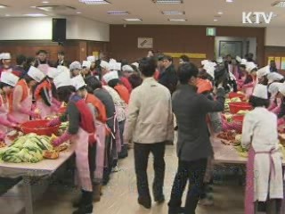 김윤옥 여사, 결혼이주여성들과 '김장 나누기'