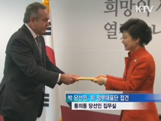 오바마 "한미 공조, 북한 등 현안 대응에 핵심"